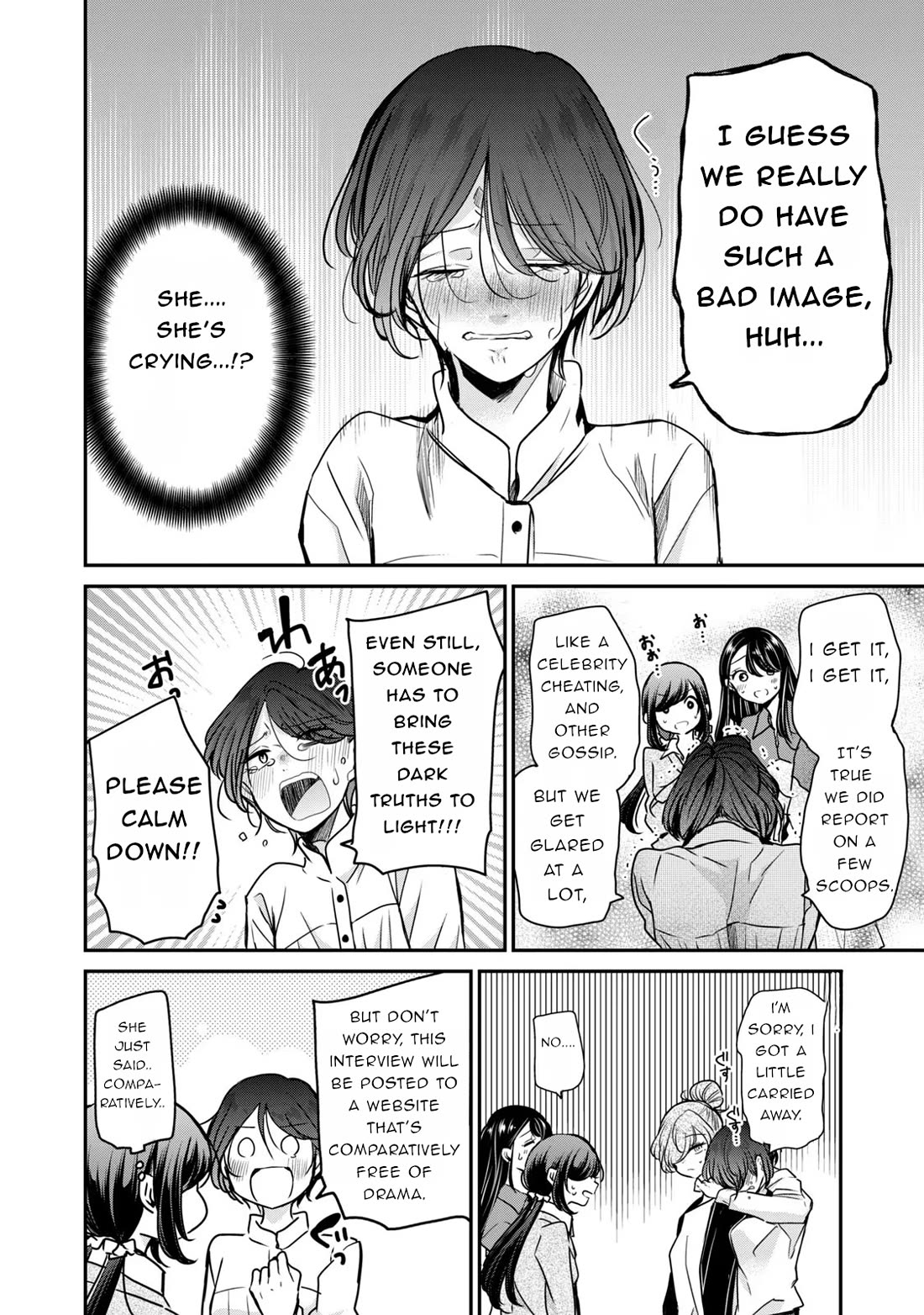 A Workplace Where You Can't Help But Smile chapter 30 page 6