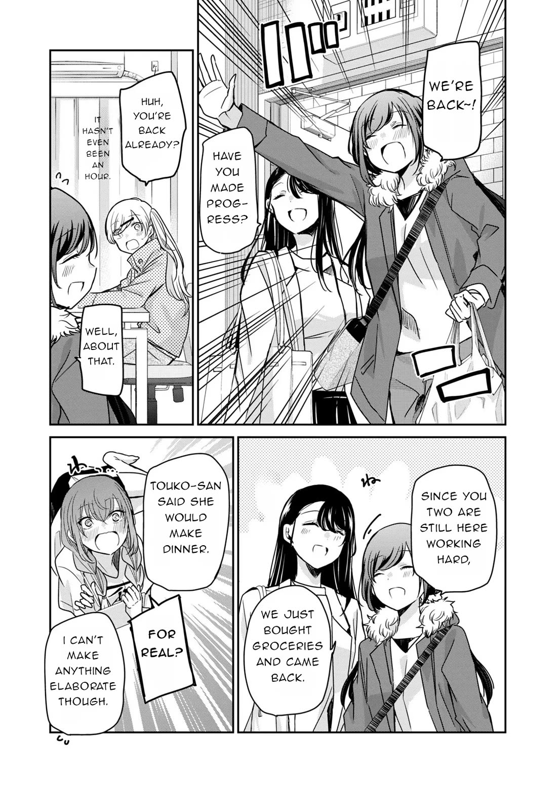 A Workplace Where You Can't Help But Smile chapter 31 page 13