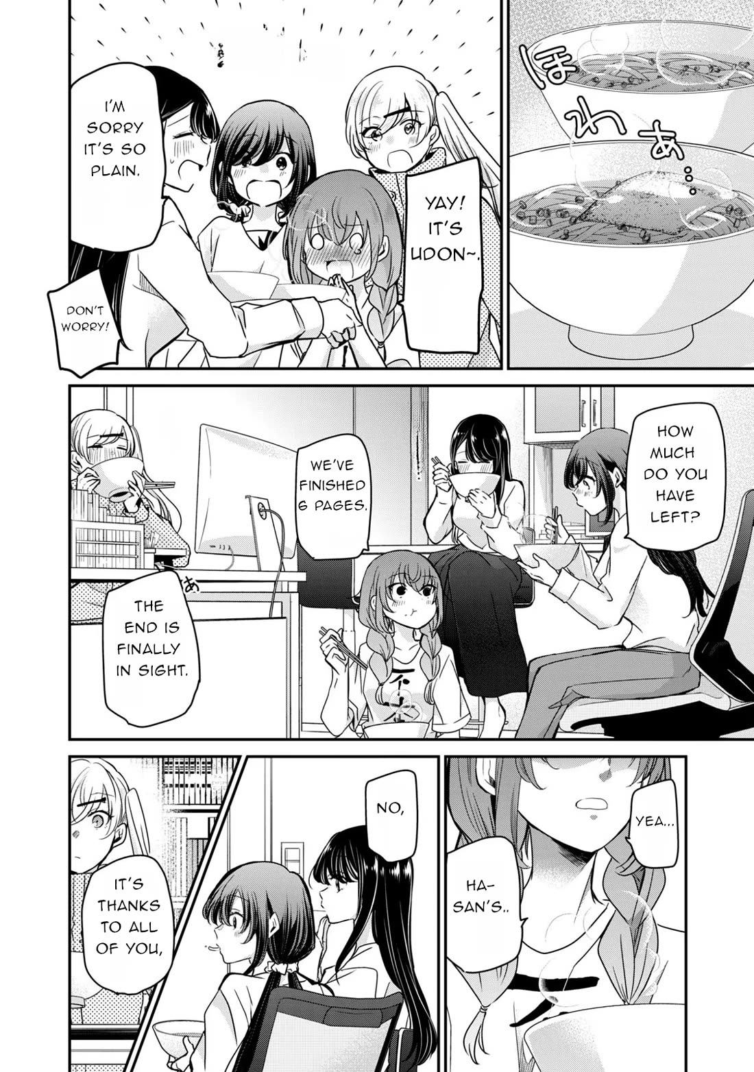A Workplace Where You Can't Help But Smile chapter 31 page 14