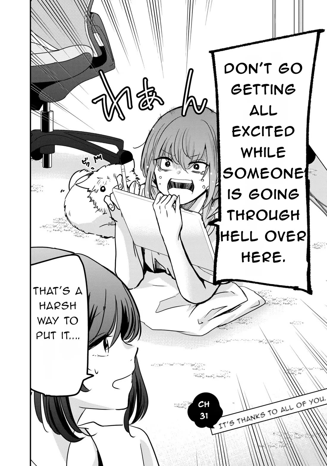 A Workplace Where You Can't Help But Smile chapter 31 page 2