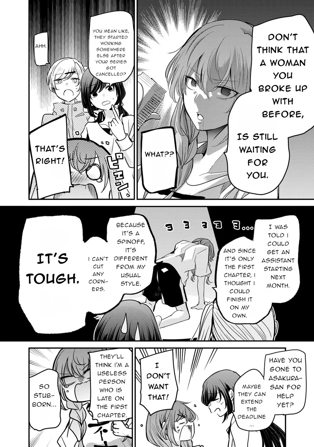 A Workplace Where You Can't Help But Smile chapter 31 page 4