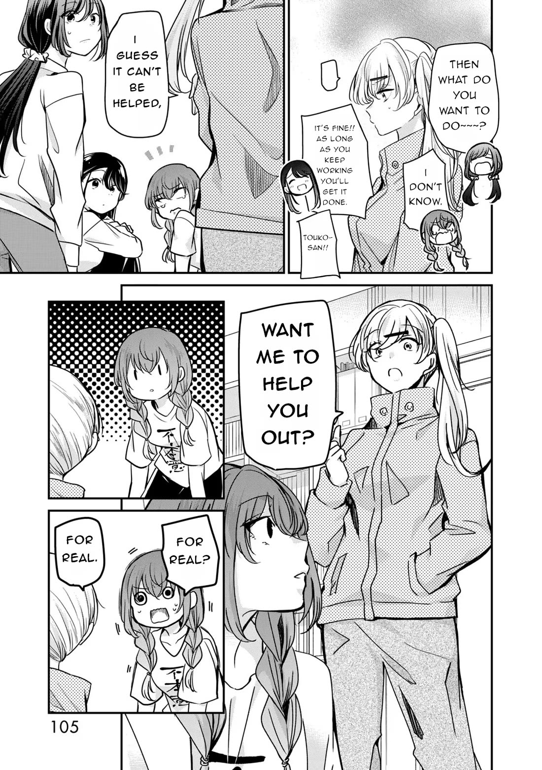 A Workplace Where You Can't Help But Smile chapter 31 page 5
