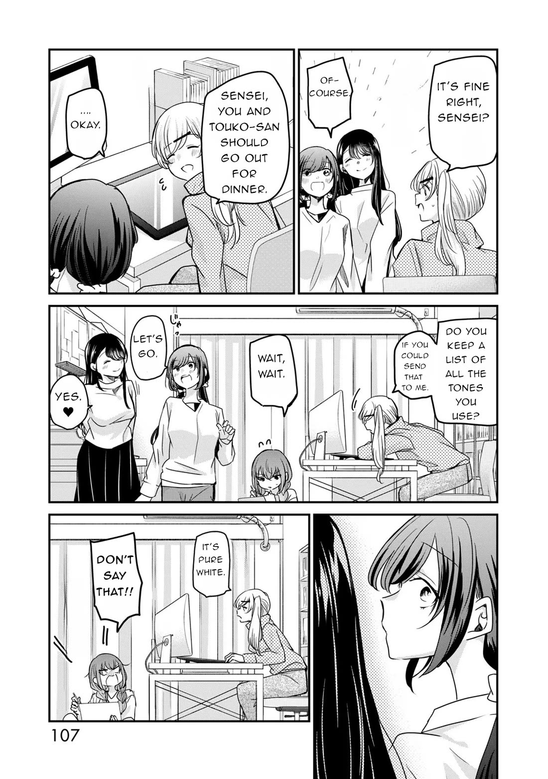 A Workplace Where You Can't Help But Smile chapter 31 page 7