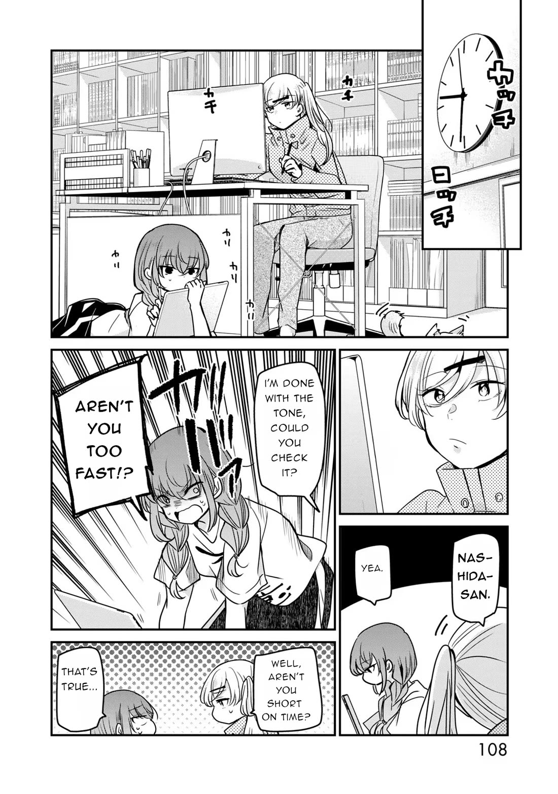 A Workplace Where You Can't Help But Smile chapter 31 page 8