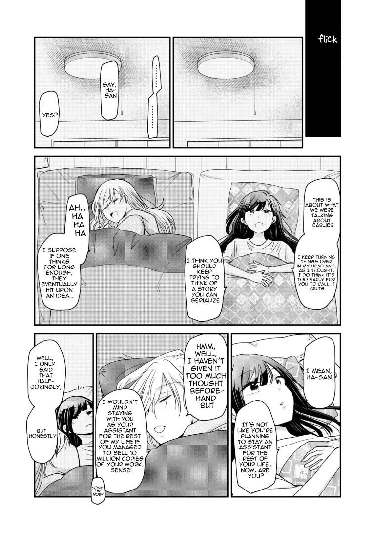 A Workplace Where You Can't Help But Smile chapter 4 page 13