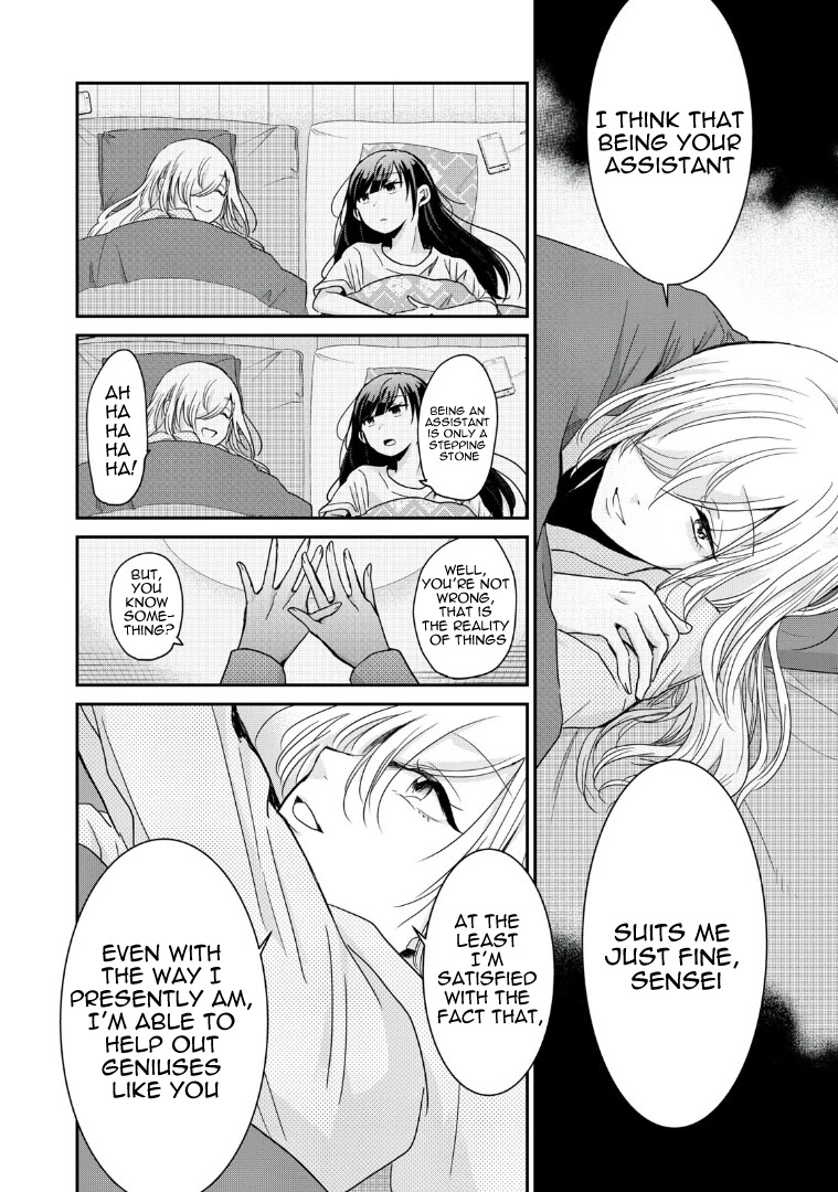 A Workplace Where You Can't Help But Smile chapter 4 page 14