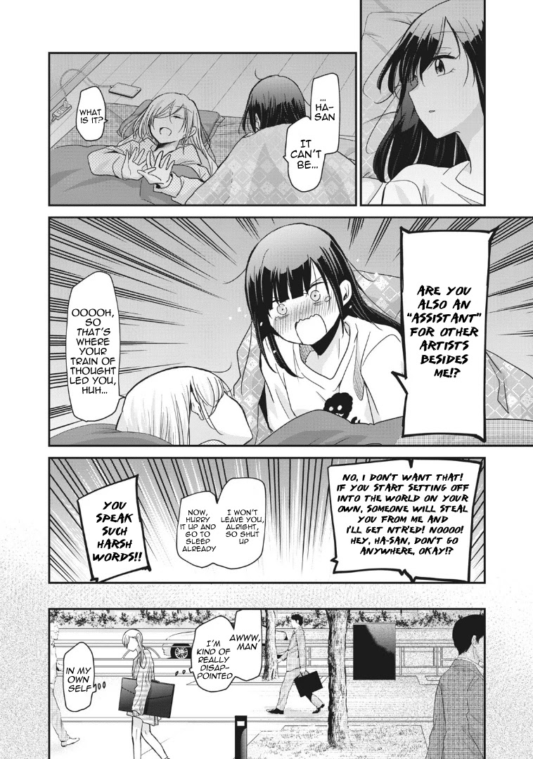 A Workplace Where You Can't Help But Smile chapter 4 page 15