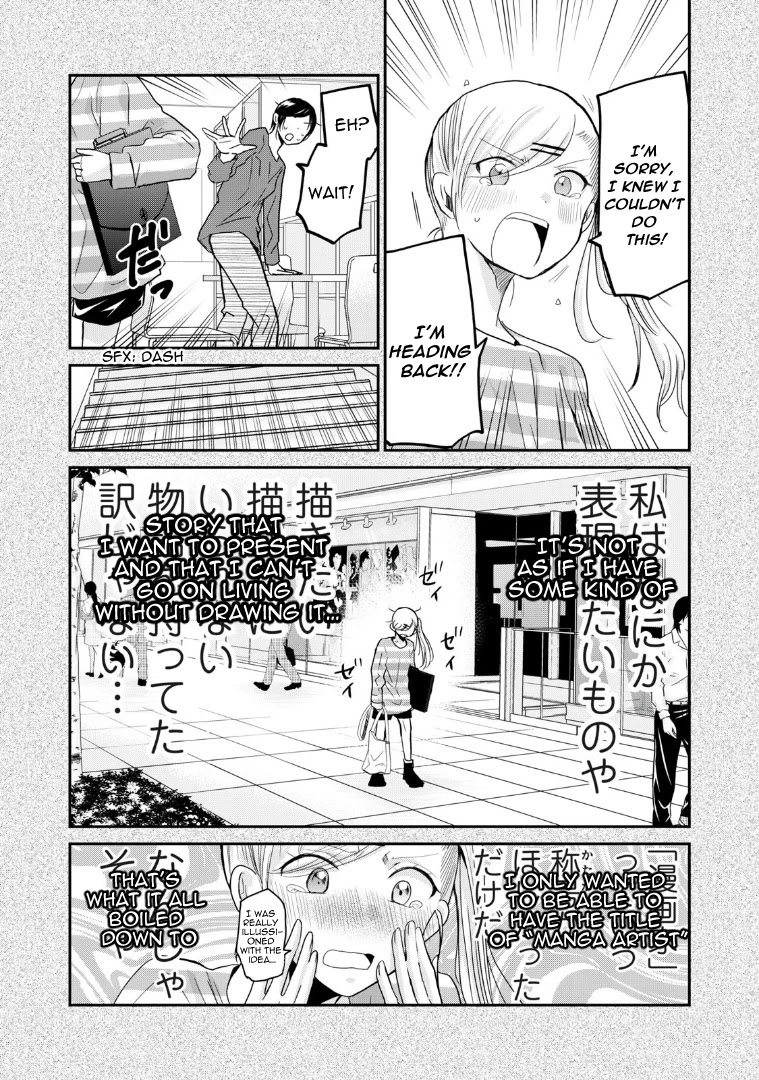 A Workplace Where You Can't Help But Smile chapter 4 page 9