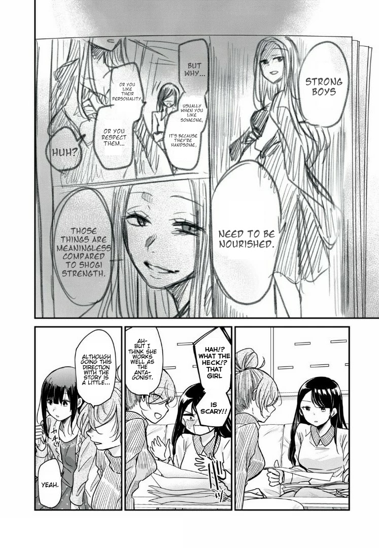 A Workplace Where You Can't Help But Smile chapter 5 page 12