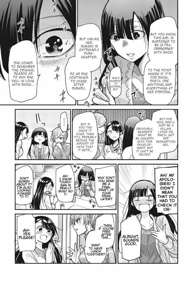 A Workplace Where You Can't Help But Smile chapter 5 page 13