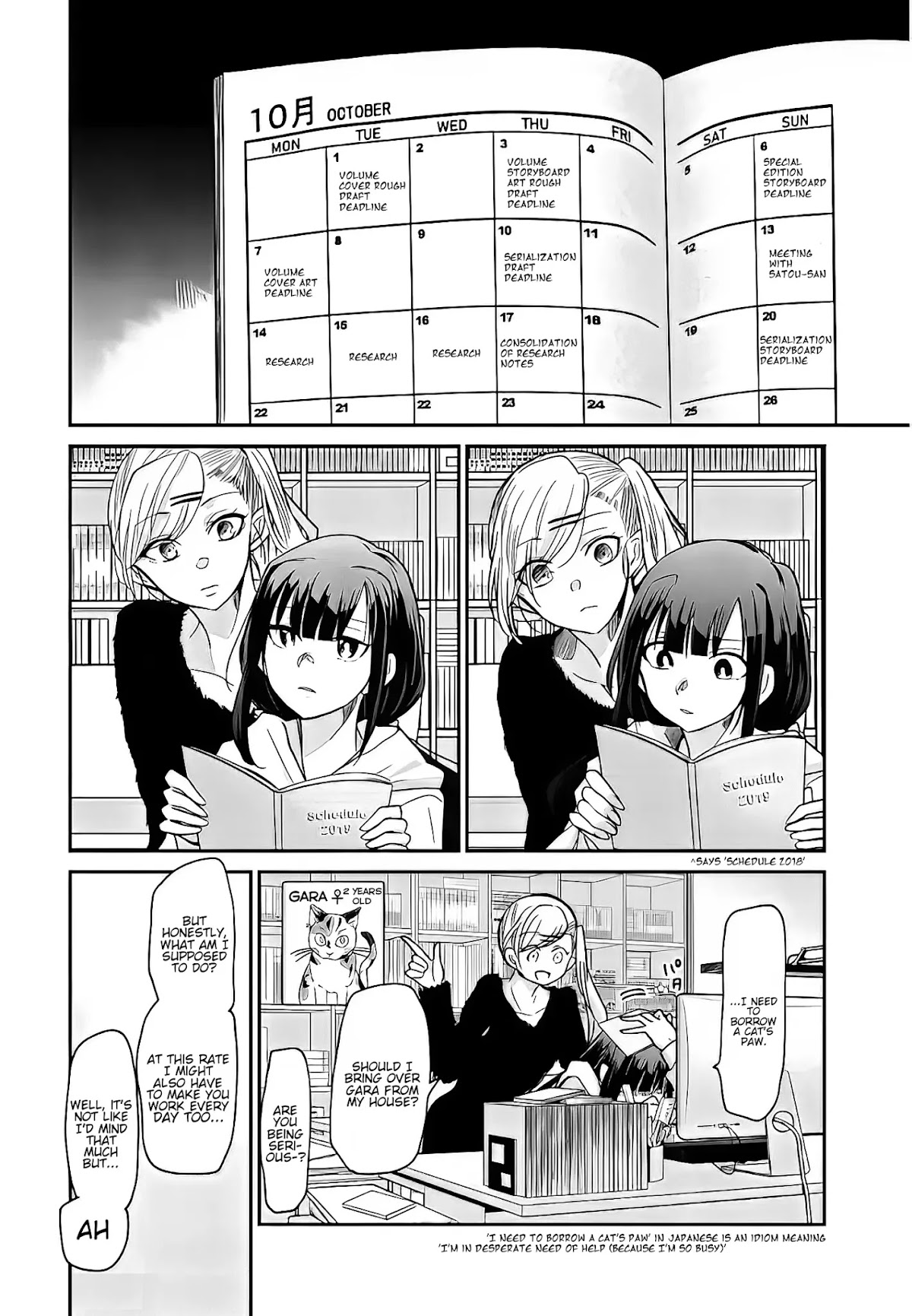 A Workplace Where You Can't Help But Smile chapter 6 page 1