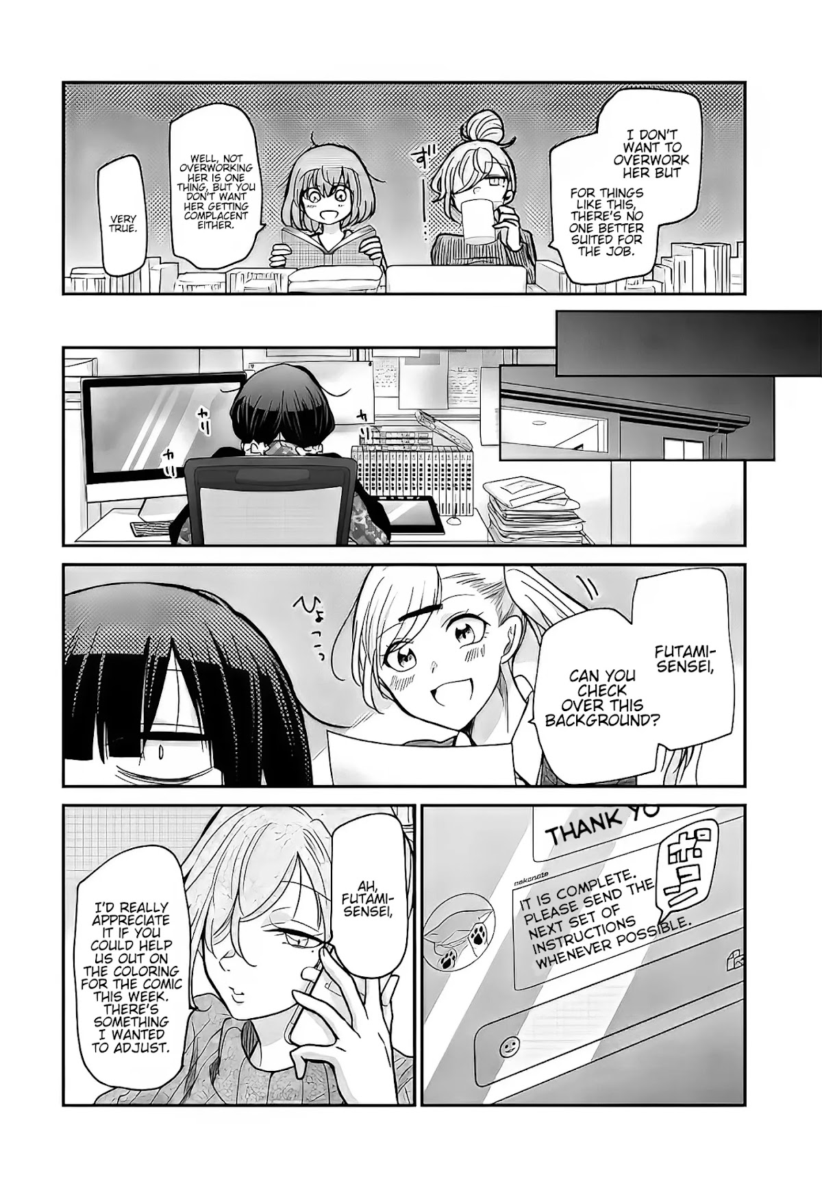 A Workplace Where You Can't Help But Smile chapter 6 page 15