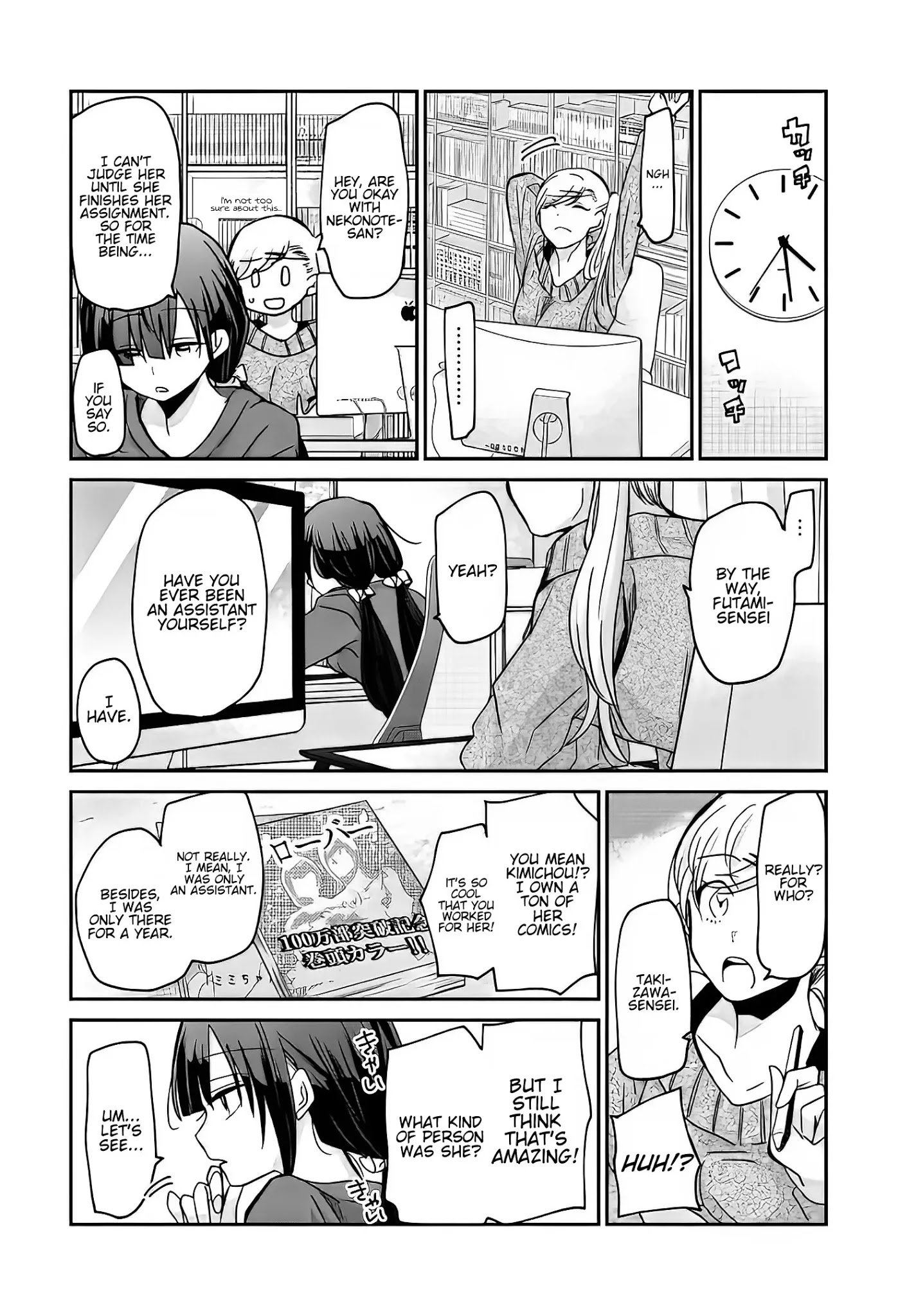 A Workplace Where You Can't Help But Smile chapter 6 page 8