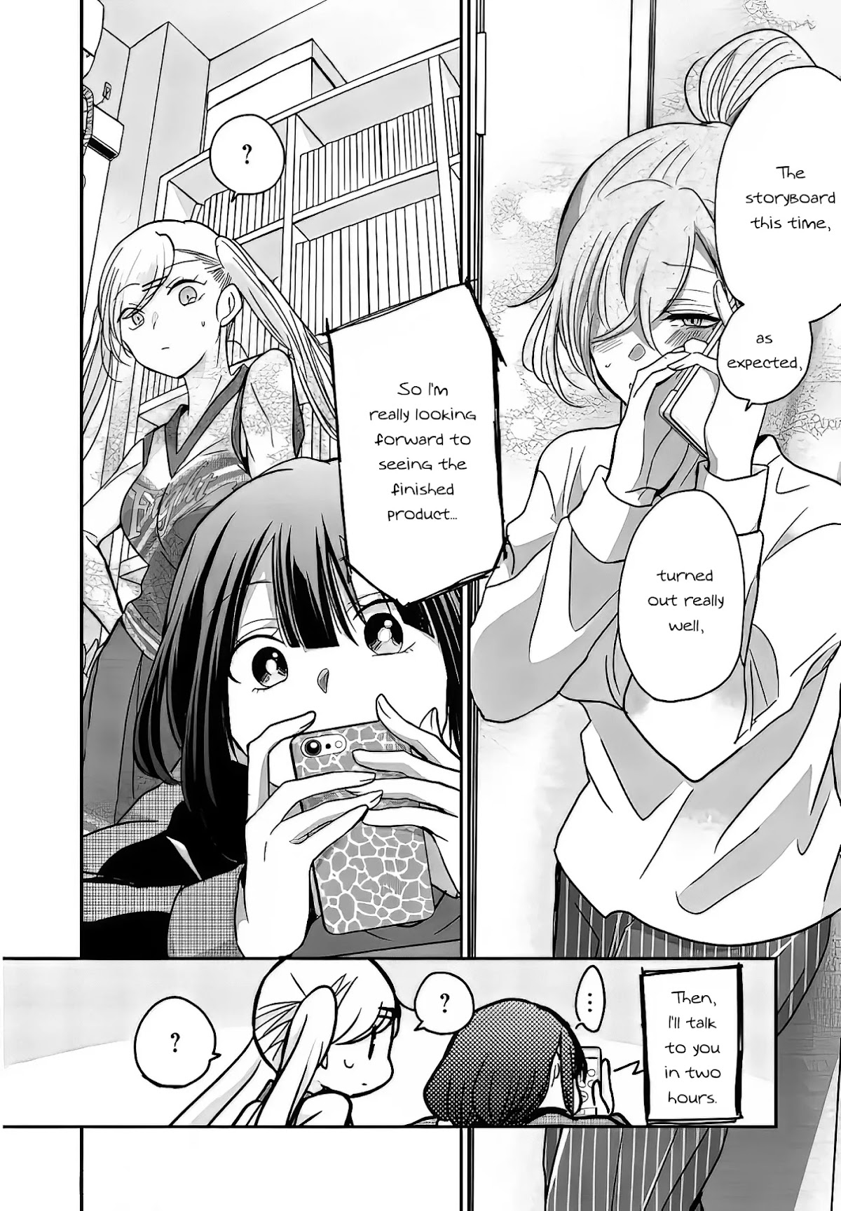 A Workplace Where You Can't Help But Smile chapter 7 page 14