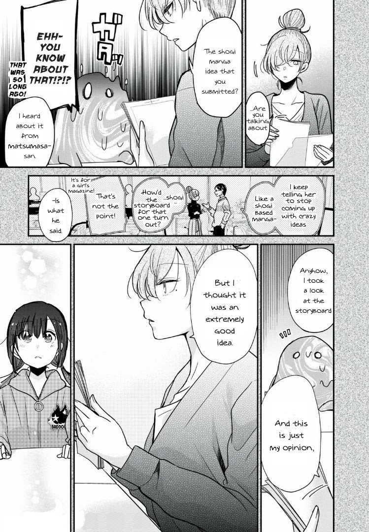 A Workplace Where You Can't Help But Smile chapter 8 page 7
