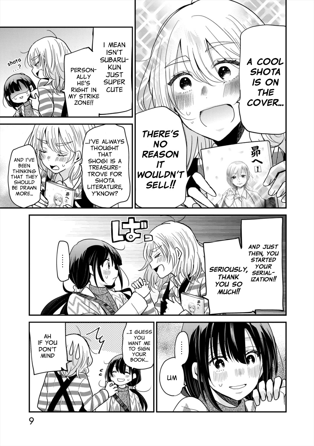 A Workplace Where You Can't Help But Smile chapter 9 page 10