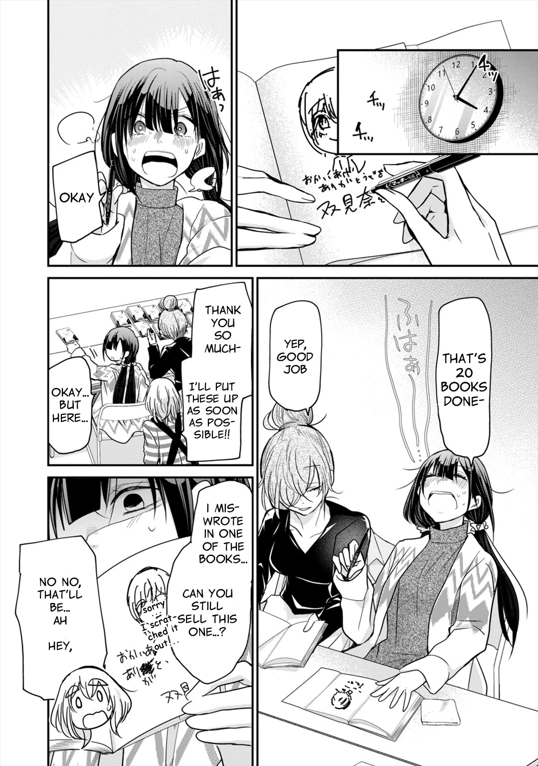 A Workplace Where You Can't Help But Smile chapter 9 page 11