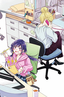 Cover of A Workplace Where You Can't Help But Smile