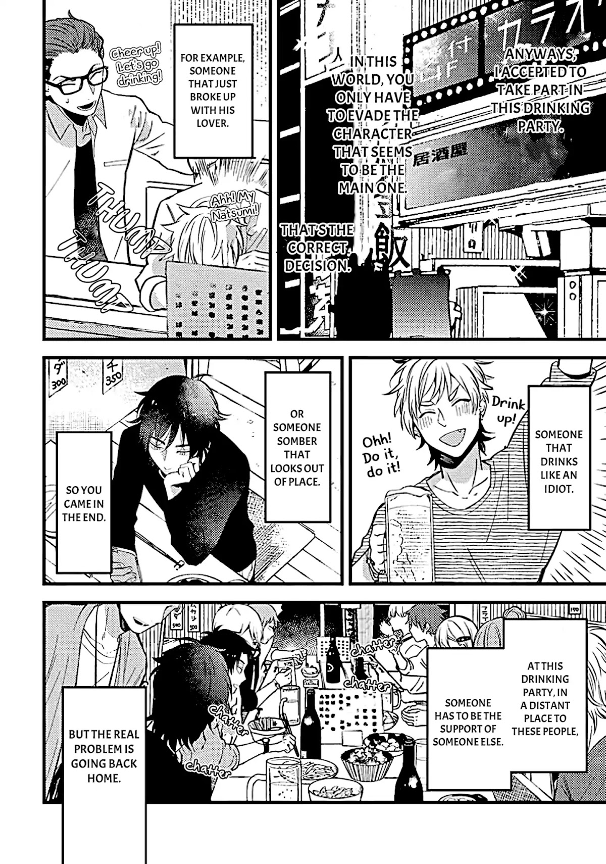 A World Where Everything Definitely Becomes BL vs. The Man Who Definitely Doesn't Want To Be In A BL chapter 13 page 3