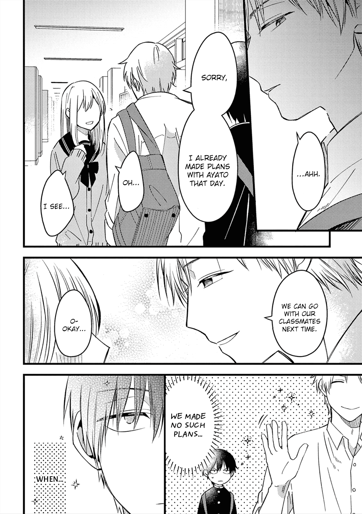 A World Where Everything Definitely Becomes BL vs. The Man Who Definitely Doesn't Want To Be In A BL chapter 19.5 page 2