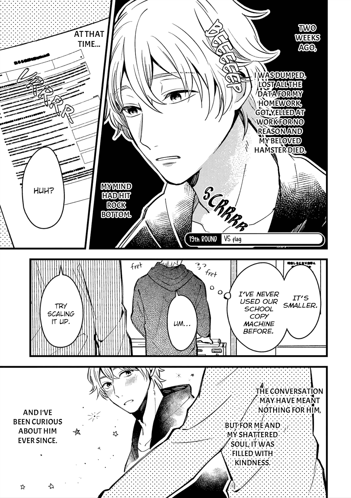 A World Where Everything Definitely Becomes BL vs. The Man Who Definitely Doesn't Want To Be In A BL chapter 19 page 2