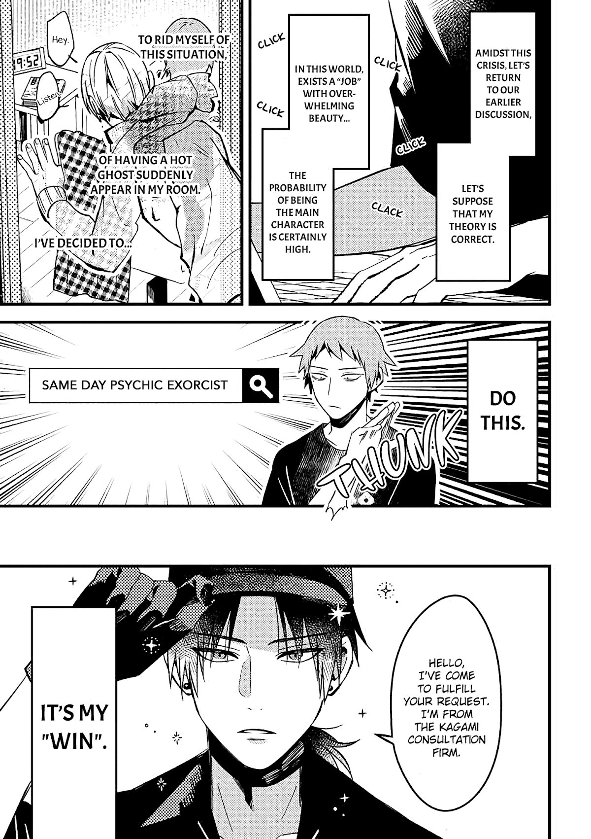 A World Where Everything Definitely Becomes BL vs. The Man Who Definitely Doesn't Want To Be In A BL chapter 21 page 4