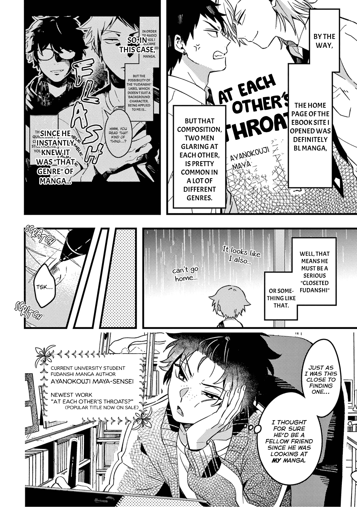 A World Where Everything Definitely Becomes BL vs. The Man Who Definitely Doesn't Want To Be In A BL chapter 27 page 7