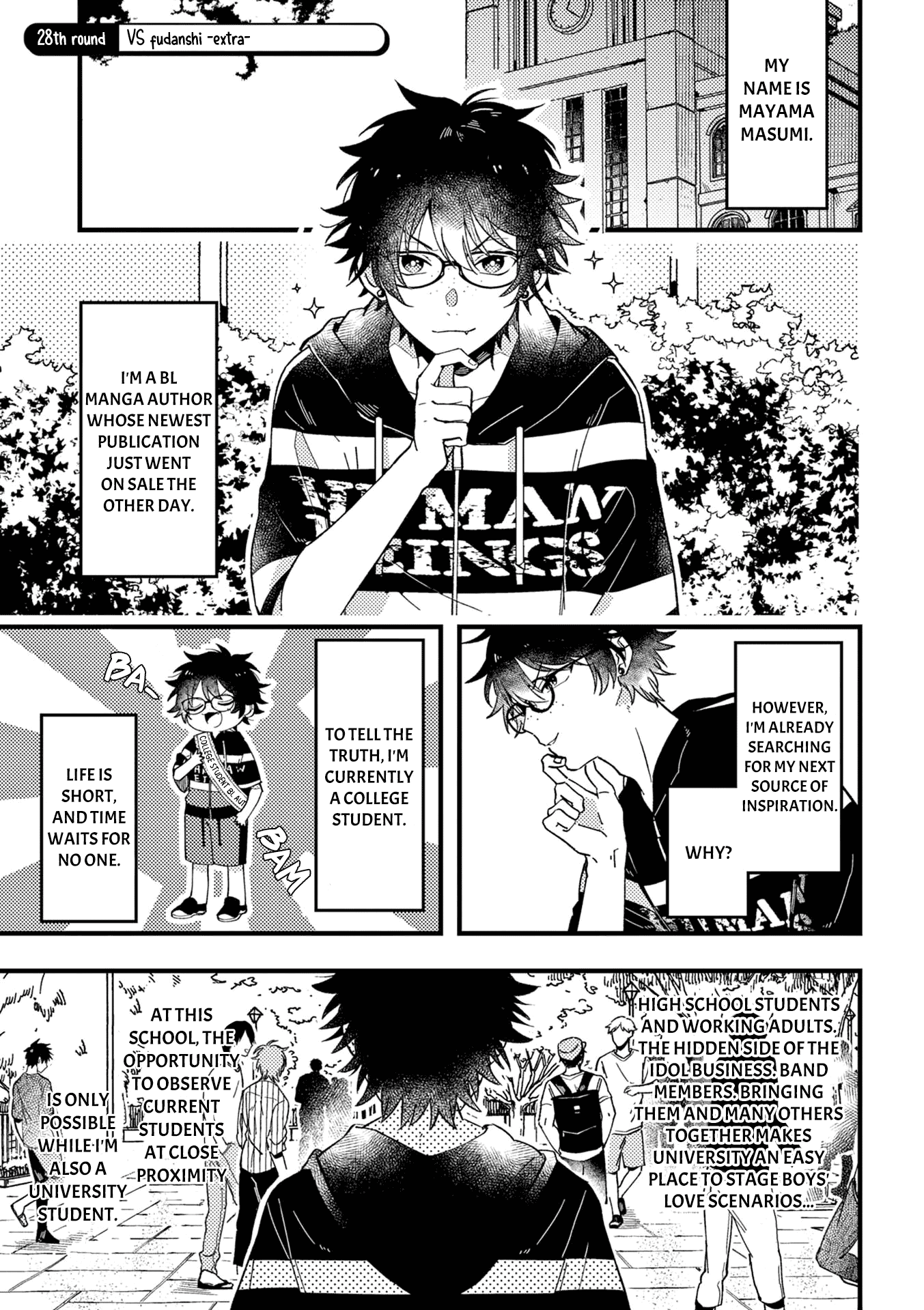 A World Where Everything Definitely Becomes BL vs. The Man Who Definitely Doesn't Want To Be In A BL chapter 28 page 2