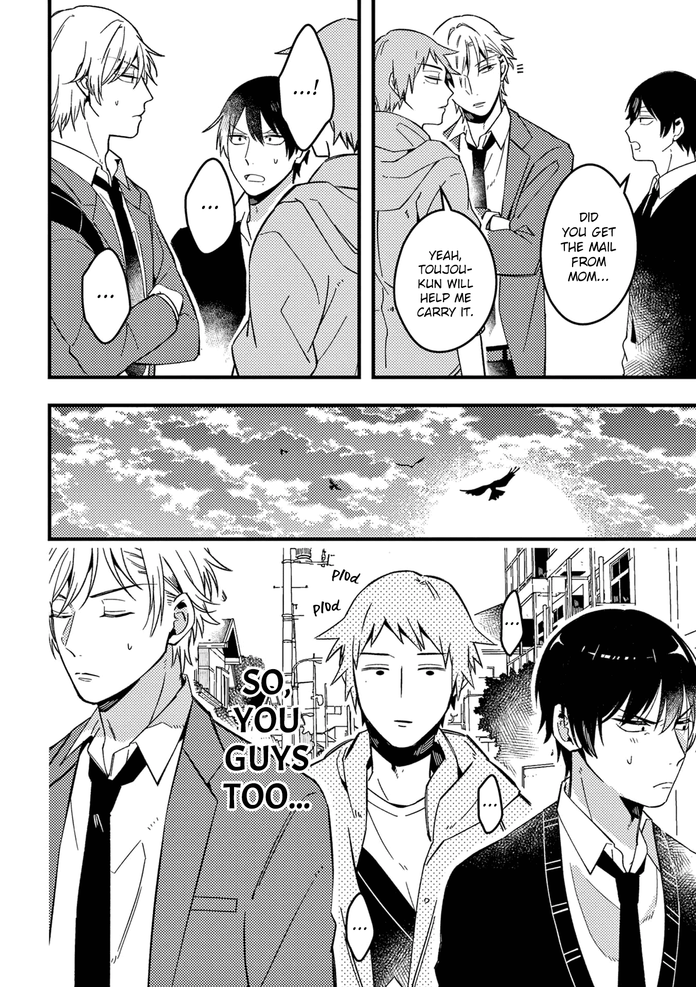 A World Where Everything Definitely Becomes BL vs. The Man Who Definitely Doesn't Want To Be In A BL chapter 31 page 7