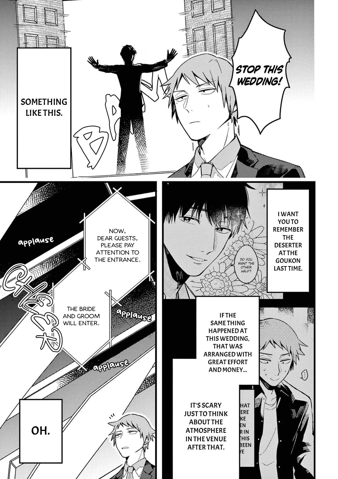 A World Where Everything Definitely Becomes BL vs. The Man Who Definitely Doesn't Want To Be In A BL chapter 33 page 4