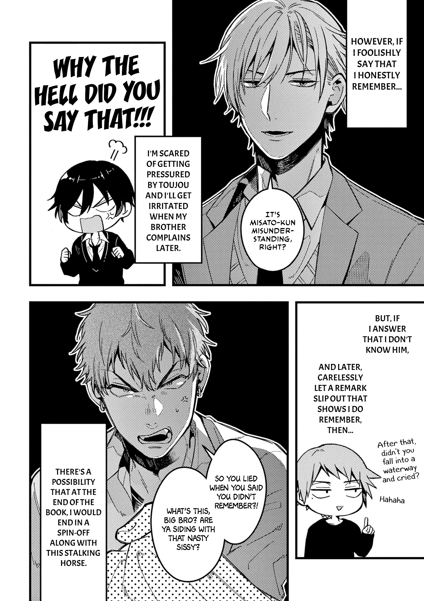 A World Where Everything Definitely Becomes BL vs. The Man Who Definitely Doesn't Want To Be In A BL chapter 34 page 5