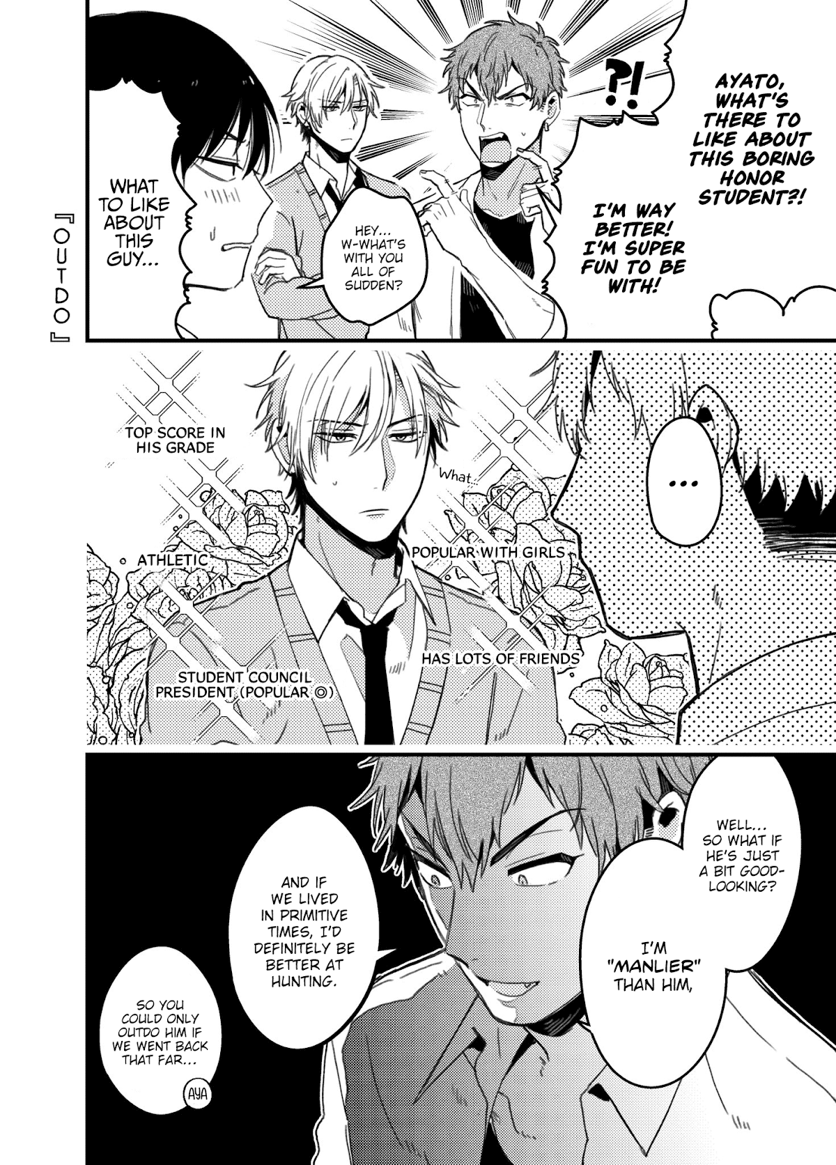 A World Where Everything Definitely Becomes BL vs. The Man Who Definitely Doesn't Want To Be In A BL chapter 35.6 page 2