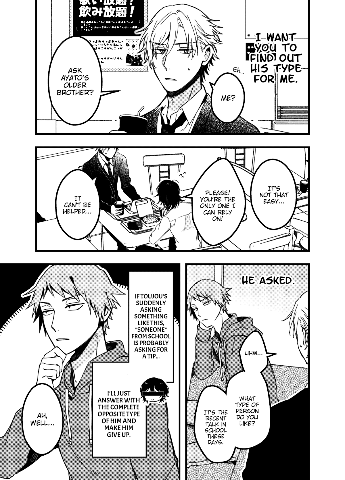 A World Where Everything Definitely Becomes BL vs. The Man Who Definitely Doesn't Want To Be In A BL chapter 35.6 page 4