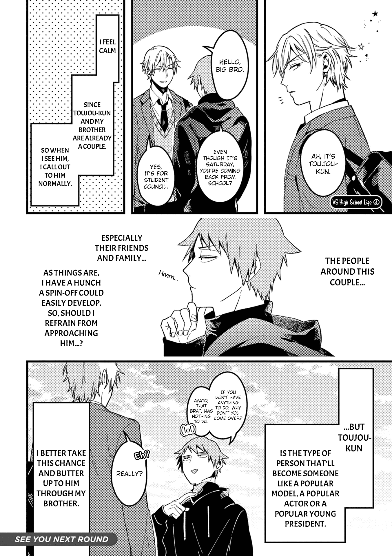 A World Where Everything Definitely Becomes BL vs. The Man Who Definitely Doesn't Want To Be In A BL chapter 35 page 5