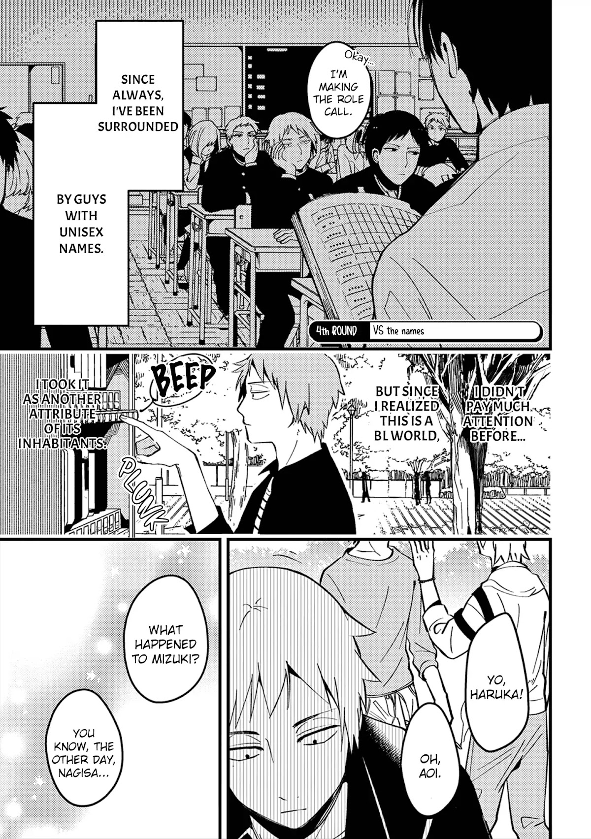 A World Where Everything Definitely Becomes BL vs. The Man Who Definitely Doesn't Want To Be In A BL chapter 4 page 2