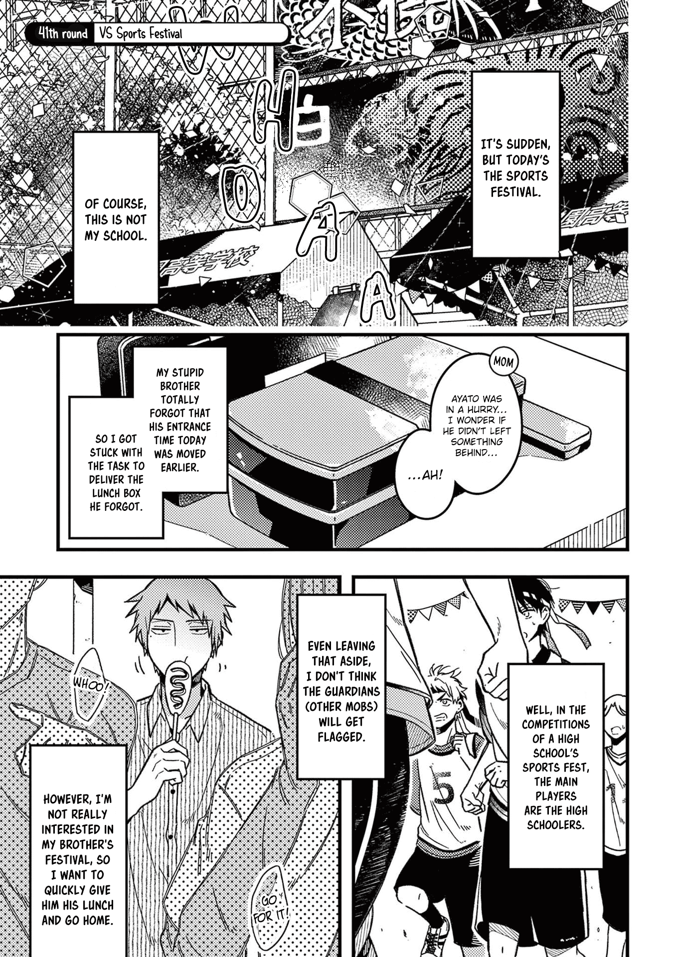 A World Where Everything Definitely Becomes BL vs. The Man Who Definitely Doesn't Want To Be In A BL chapter 41 page 3