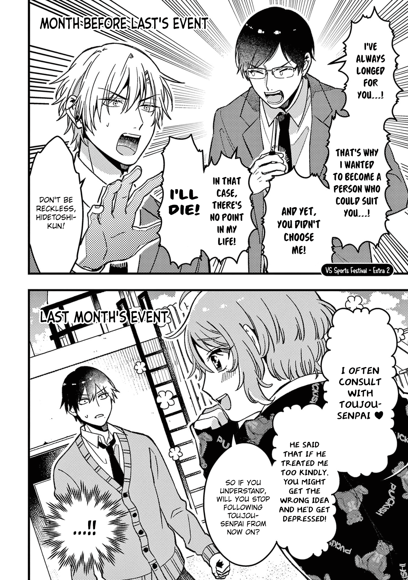 A World Where Everything Definitely Becomes BL vs. The Man Who Definitely Doesn't Want To Be In A BL chapter 42 page 3