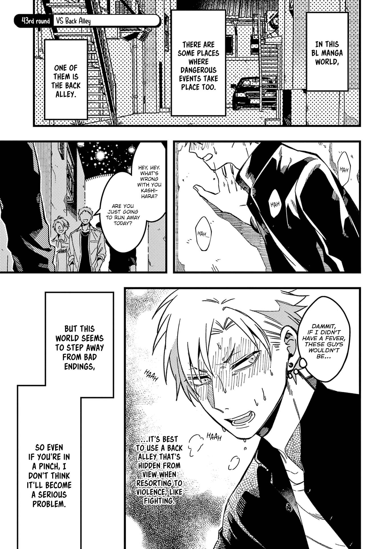 A World Where Everything Definitely Becomes BL vs. The Man Who Definitely Doesn't Want To Be In A BL chapter 43 page 2