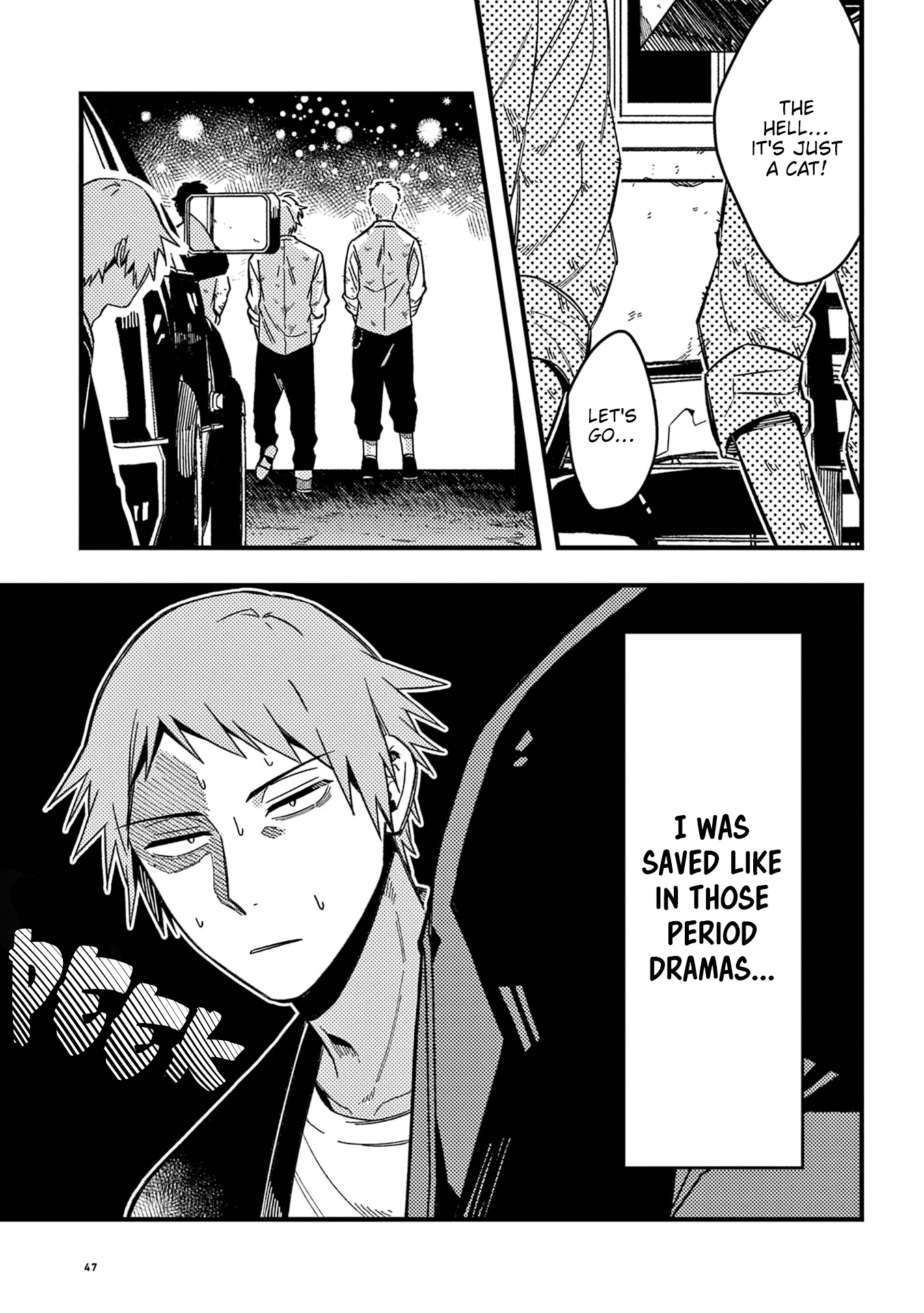 A World Where Everything Definitely Becomes BL vs. The Man Who Definitely Doesn't Want To Be In A BL chapter 43 page 8