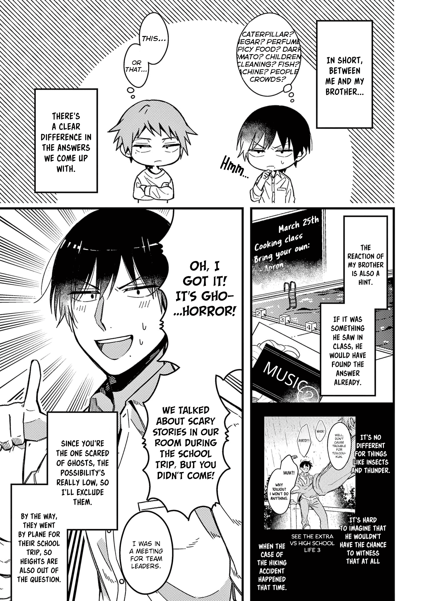 A World Where Everything Definitely Becomes BL vs. The Man Who Definitely Doesn't Want To Be In A BL chapter 44 page 4