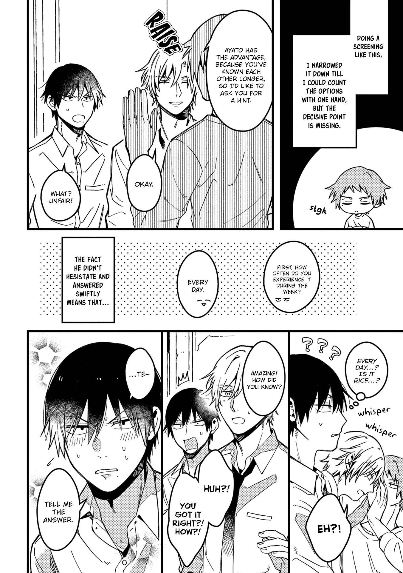 A World Where Everything Definitely Becomes BL vs. The Man Who Definitely Doesn't Want To Be In A BL chapter 44 page 5