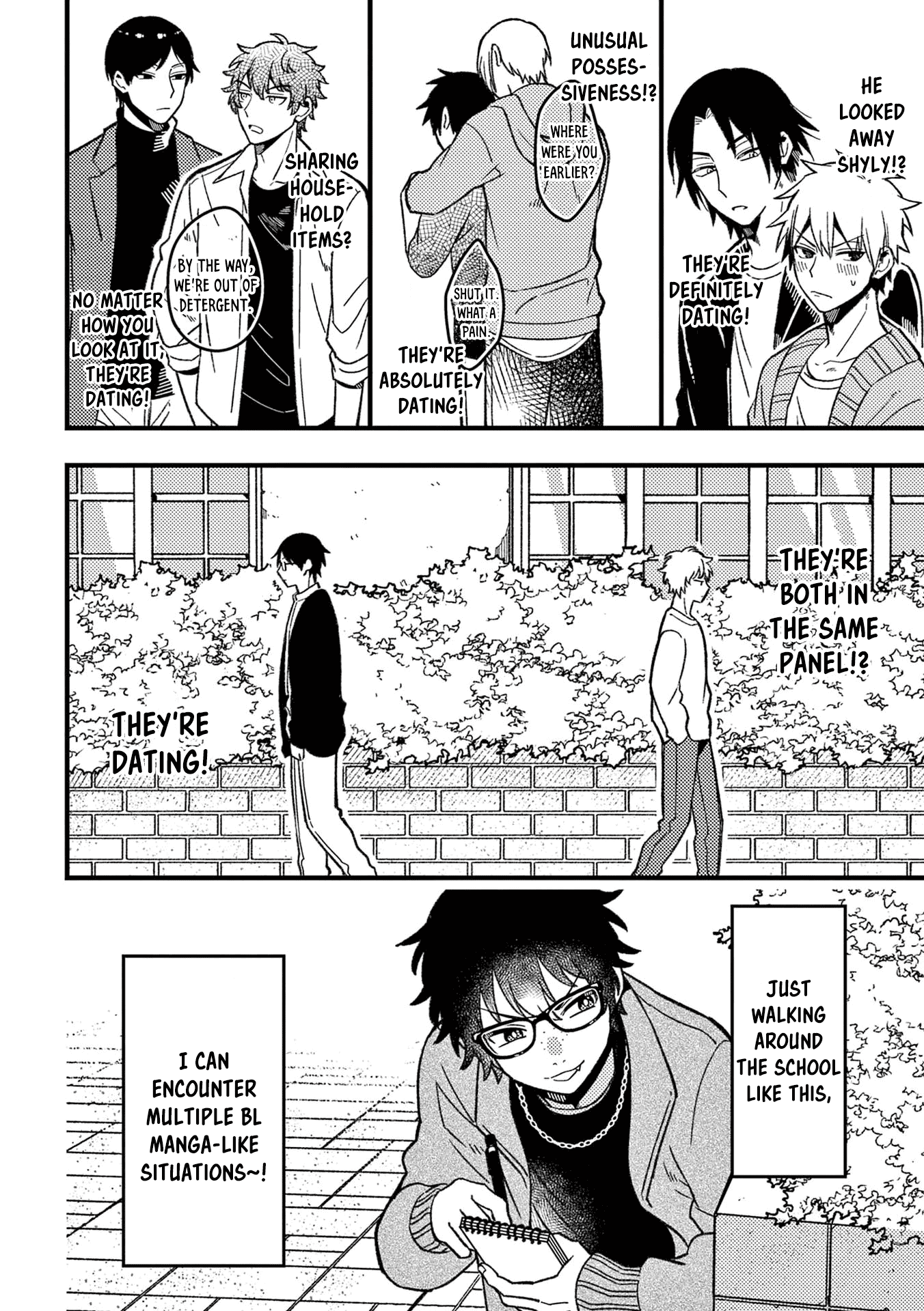 A World Where Everything Definitely Becomes BL vs. The Man Who Definitely Doesn't Want To Be In A BL chapter 45 page 3