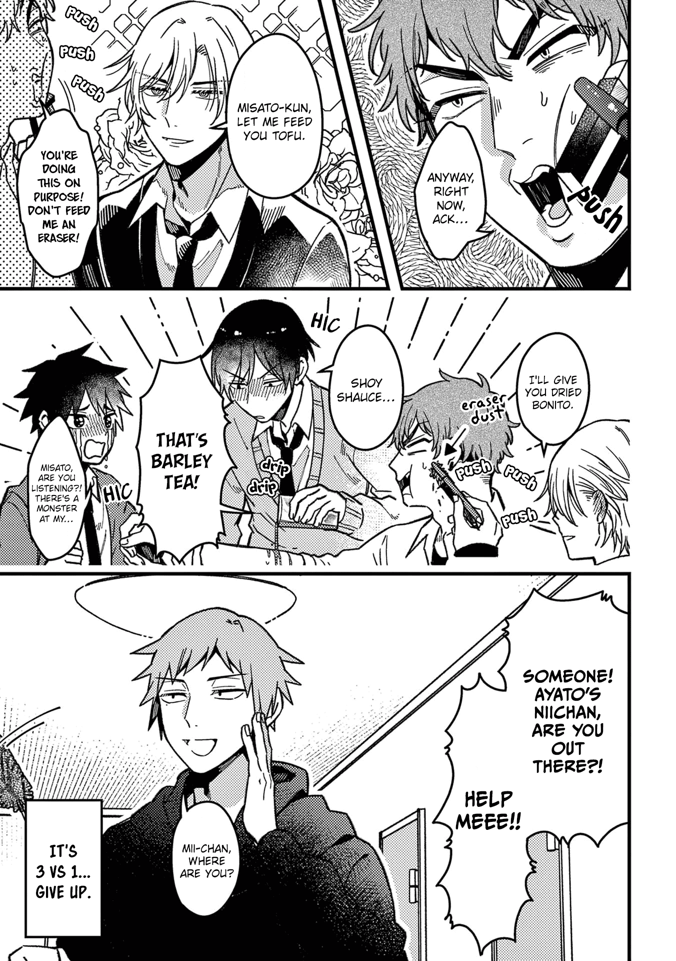 A World Where Everything Definitely Becomes BL vs. The Man Who Definitely Doesn't Want To Be In A BL chapter 47 page 6