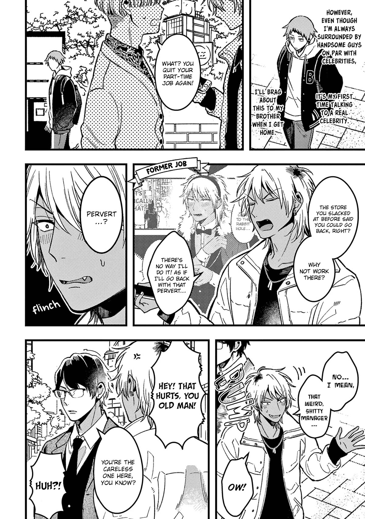 A World Where Everything Definitely Becomes BL vs. The Man Who Definitely Doesn't Want To Be In A BL chapter 49 page 5