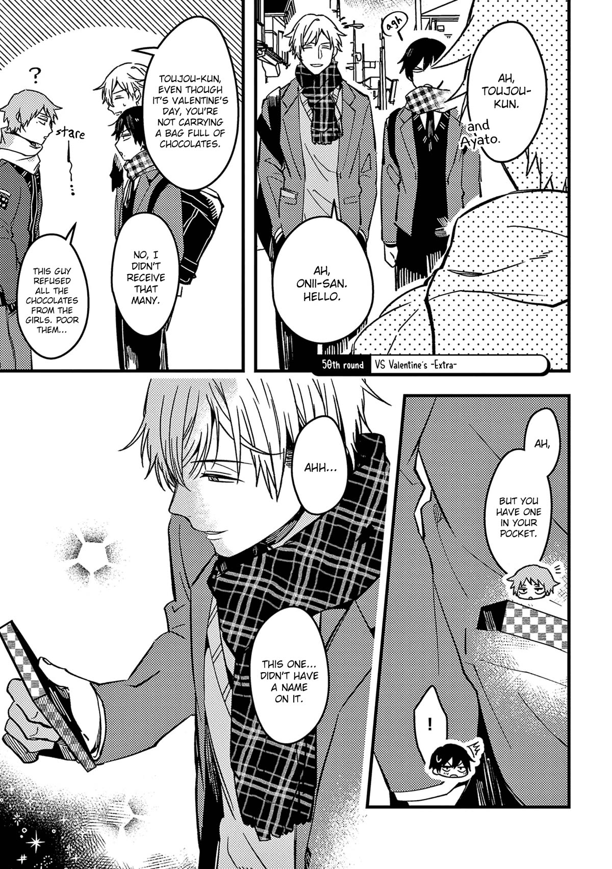 A World Where Everything Definitely Becomes BL vs. The Man Who Definitely Doesn't Want To Be In A BL chapter 50 page 2