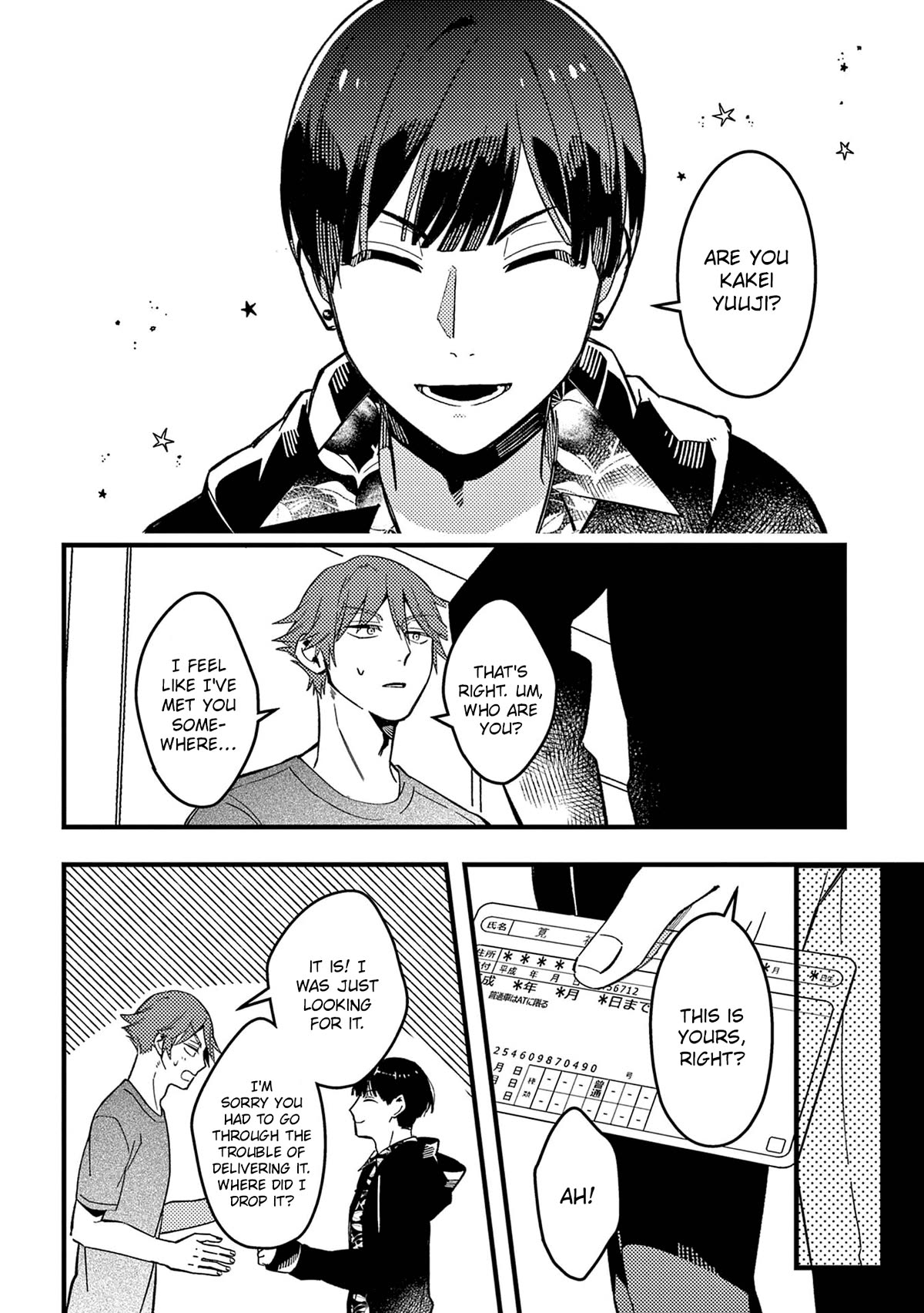 A World Where Everything Definitely Becomes BL vs. The Man Who Definitely Doesn't Want To Be In A BL chapter 51 page 4