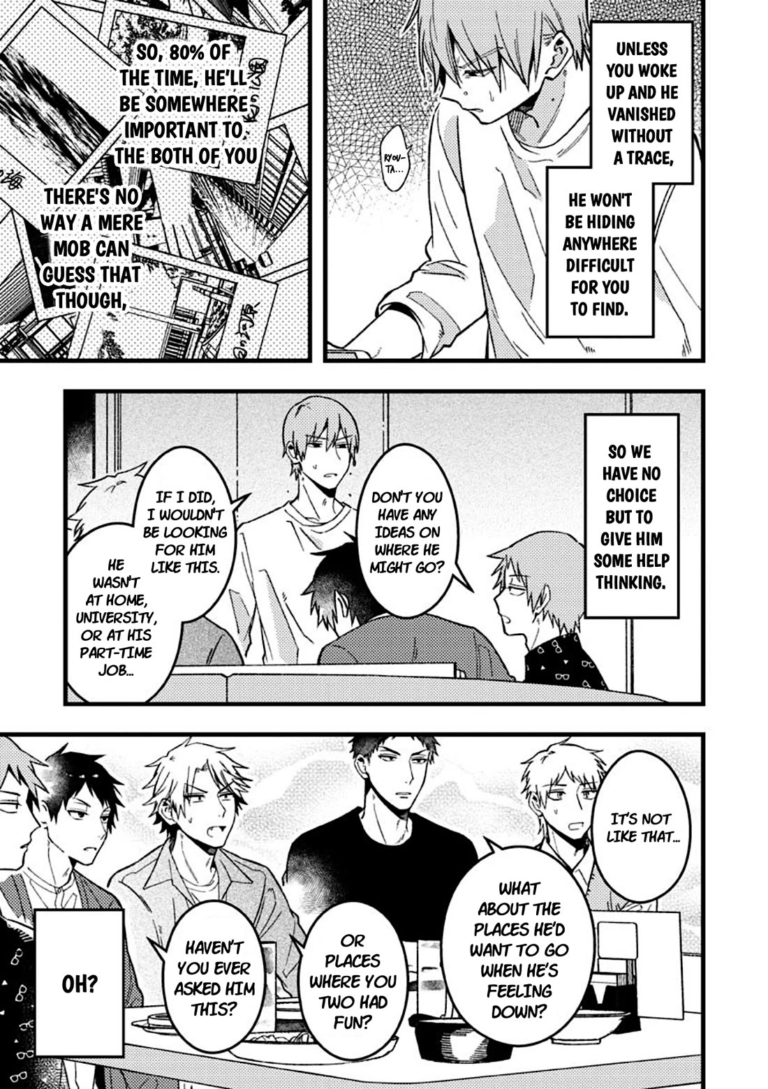 A World Where Everything Definitely Becomes BL vs. The Man Who Definitely Doesn't Want To Be In A BL chapter 52 page 4