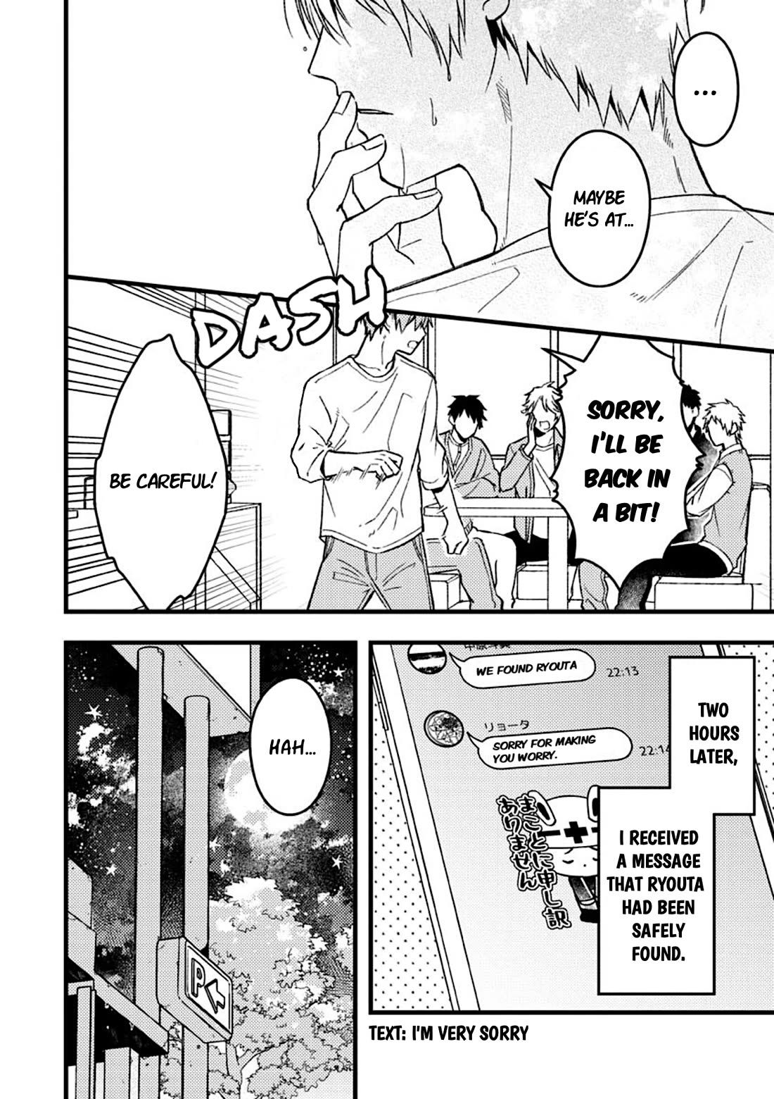 A World Where Everything Definitely Becomes BL vs. The Man Who Definitely Doesn't Want To Be In A BL chapter 52 page 5