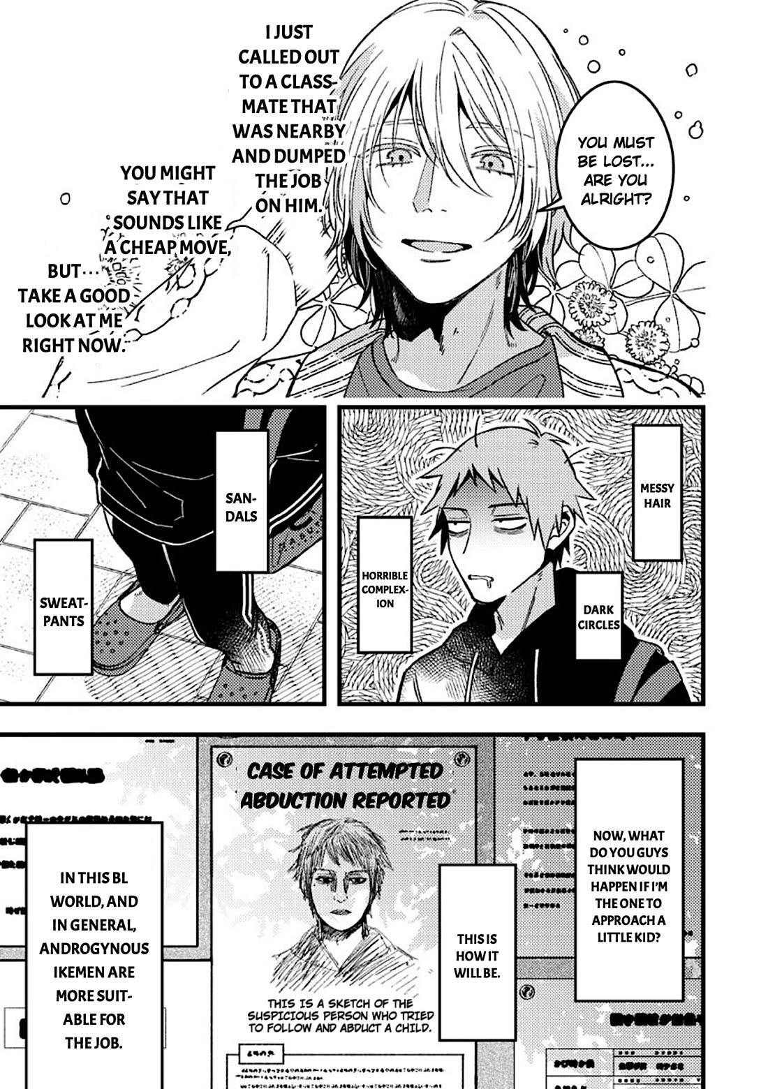 A World Where Everything Definitely Becomes BL vs. The Man Who Definitely Doesn't Want To Be In A BL chapter 53 page 6