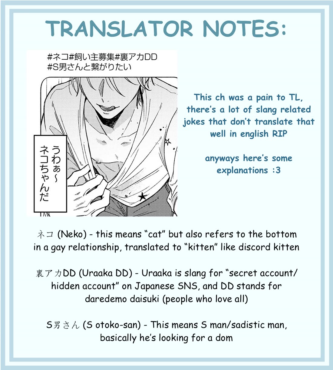 A World Where Everything Definitely Becomes BL vs. The Man Who Definitely Doesn't Want To Be In A BL chapter 54 page 6